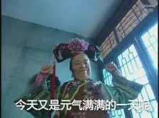 istana gacor slot Lin Dong melihat dua sosok yang perlahan melangkah ke udara.